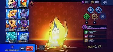 Другие игры и приставки: Продажа игрового аккаунта Brawl Stars. Основные характеристики: - 98 — 7
