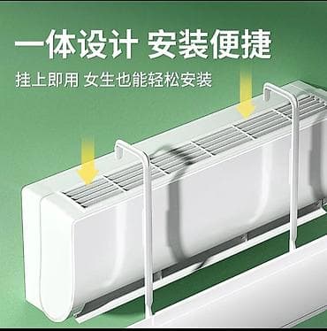 xiaom: Экран Универсальный дефлектор-экран для настенных кондиционеров - — 4