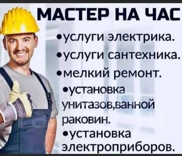 сколько стоит подключение газа в частный дом: Монтаж и замена сантехники Больше 6 лет опыта — 4
