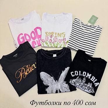 однотонные: Женские футболки и джинсы/джеггинсы Футболки: - Классические модели с — 6