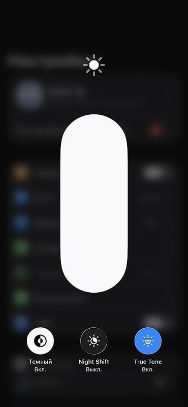 poco x5 pro бу: IPhone 12 Pro, 256 ГБ — 2