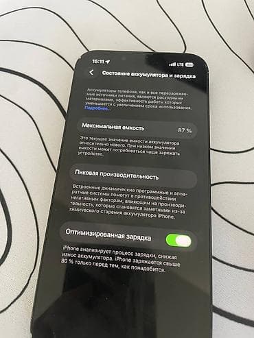 iphone x 256: IPhone 13, 128 ГБ, Midnight, 87 % — 4