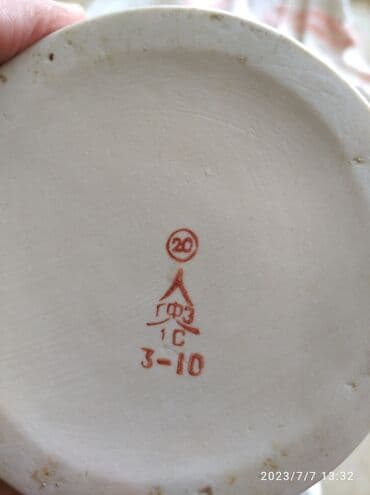 купить эмалированную посуду от производителя: Графин, фарфор белый с золотом — 2