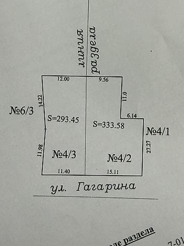 Продажа участков: 3 соток, Для строительства, Красная книга — 8