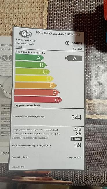Техника и электроника: Холодильник Indesit, Двухкамерный — 7