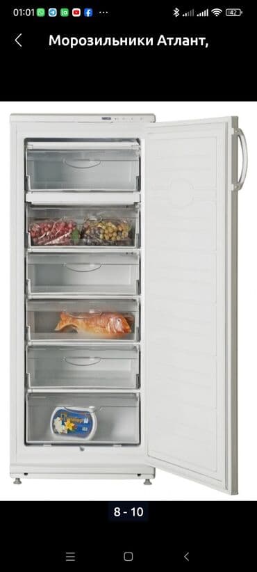 морозильники стоячие: Морозильник, Новый, Бесплатная доставка — 3