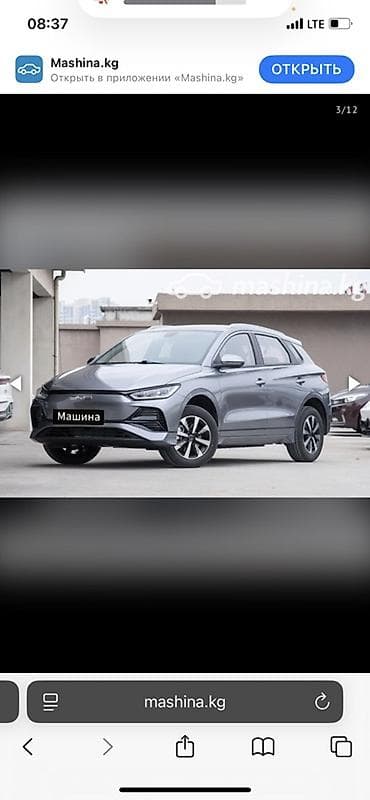 подбор авто: BYD E2: 2023 г., Кроссовер — 3