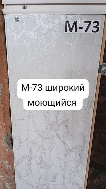 куплю уголь оптом: Стеновые панели МДФ оптом !!! В наличии разные виды цвета и — 1