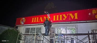 макет дом: Обьемные буквы на заказ быстро качественно и не дорога звоните с 9утра — 6