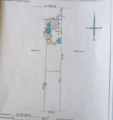 продаю дом беловодск: Дом, 50 м², 4 комнаты, Собственник, Старый ремонт — 2