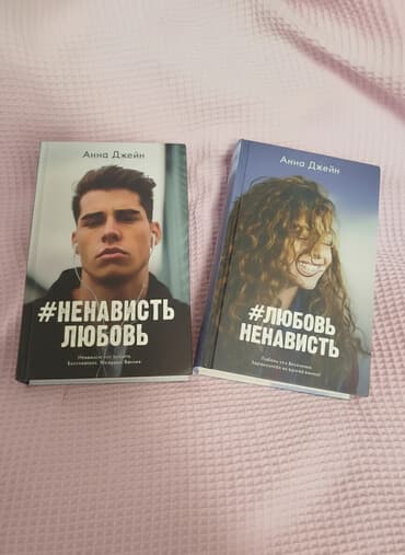 история средних веков 7 класс электронная книга: Подростковая литература, На русском языке, Новый, Самовывоз — 1