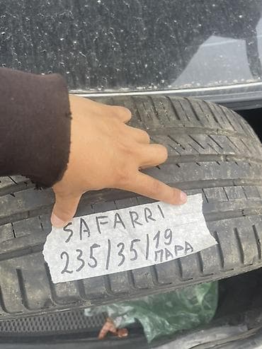 235/35/19 Пара летних шин SAFARRI 235/35 R19 - Размер: 235/35 R19 - — 2