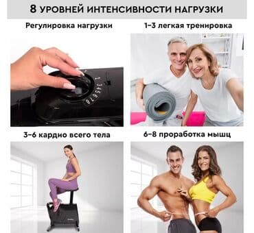 домашний велотренажёр: FAMILY SPORT Велотренажер складной подойдет для каждого кто следит — 2