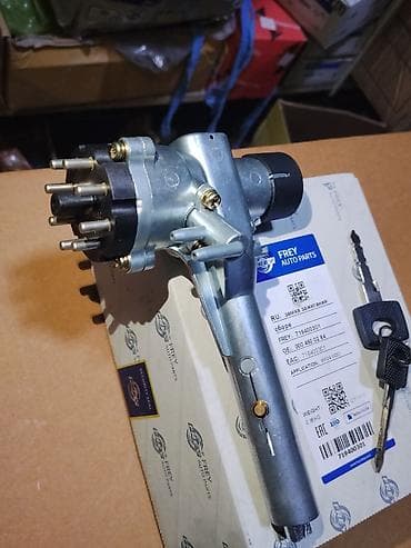 e klass: Замок зажигания в сборе FREY Auto Parts с комплектом ключей - — 2