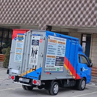 киа бонго 2018: Kia BONGO: 2019 г., 2.5 л, Типтроник, Дизель, Фургон — 2