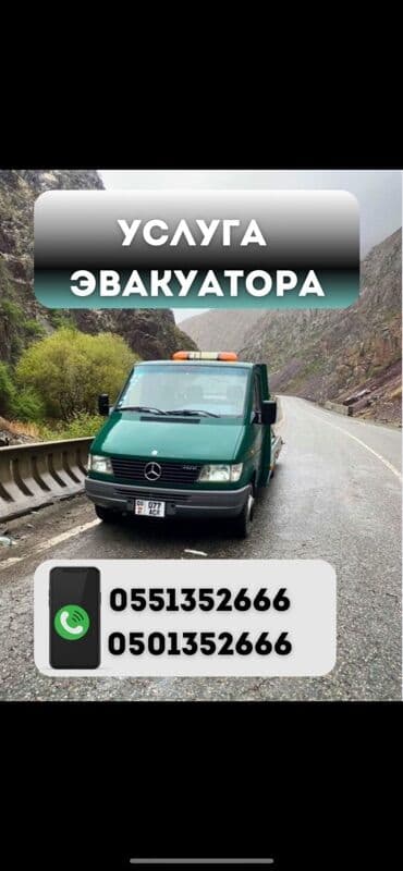 голф 3 кпп: С лебедкой, С манипулятором, Со сдвижной платформой — 2