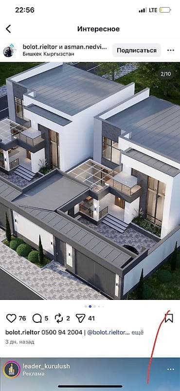 дизайн проект загородного дома: Проектирование | Дома — 5