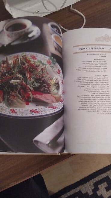 курсы видеомонтажа бишкек: Тил курстары Чоңдор үчүн, Балдар үчүн — 2