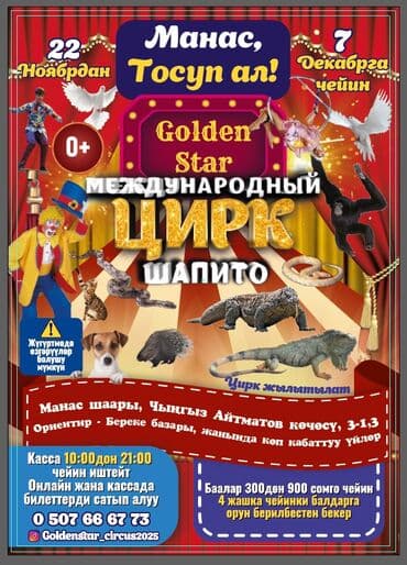 авто в аренду фит: 🎪 Урматтуу Манас шаарынын тургундары! Сиздер үчүн керемет жаңылык! 😍 — 1