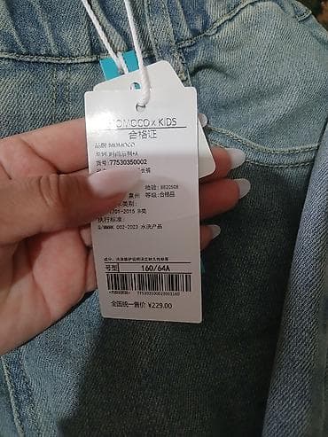bootcut jeans: Джинсы и брюки, цвет - Голубой — 2
