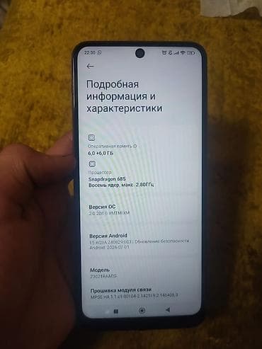xbox one scorpio: Обмен бар Смартфон Xiaomi Redmi Note 12 (модель 23021RAAEG), синие — 4