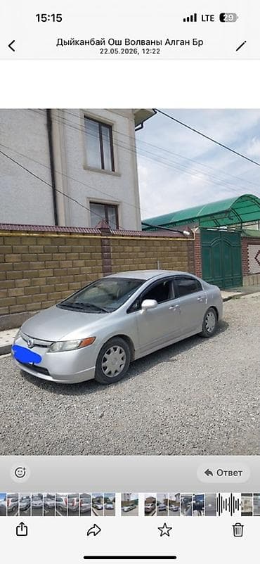 9: Honda Civic: 2008 г., 1.9 л, Бензин, Седан — 2