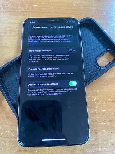 продаю ноутбук б у: IPhone X, 64 ГБ, Серебристый, Чехол, 100 % — 5