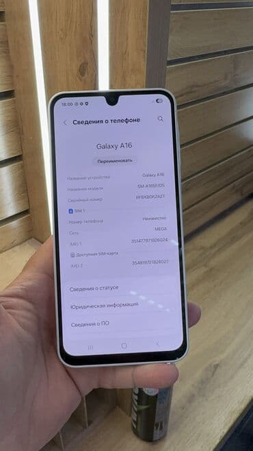 самсунг с 22 цена бишкек: Samsung Galaxy A22, Колдонулган, 128 ГБ — 11