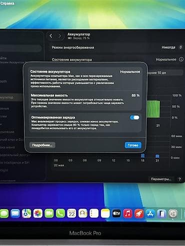 ссд для ноутбука 2 тб: Для лёгких задач, Apple M1, ОЗУ, RAM: 8 ГБ — 4