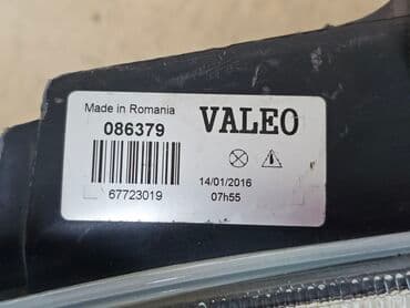 купить аккумулятор для велосипеда: Передняя левая фара Citroen 1999 г., Б/у, Оригинал, Германия — 9