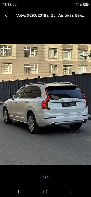 вольво джип: Volvo XC90: 2018 г., 2 л, Автомат, Бензин, Кроссовер — 3