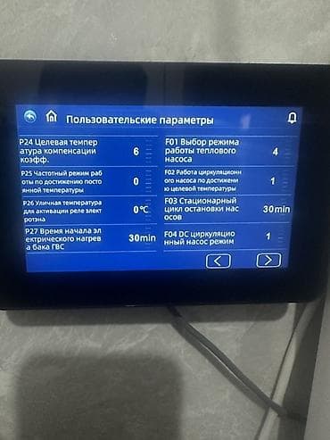 Рекламное оборудование: Воздушные тепловые насосы (воздух-вода) для отопления, ГВС и — 7