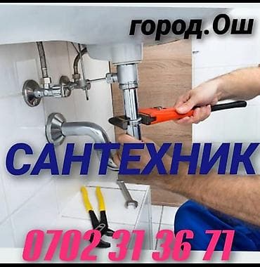 life network system: Другие специальности — 1