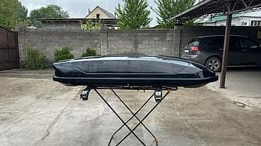 Автобокс Broomer, 200 см, 900 л, Б/у, Самовывоз