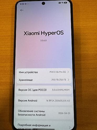 Poco X6 Pro 5G, Б/у, 256 ГБ, цвет - Желтый, 2 SIM