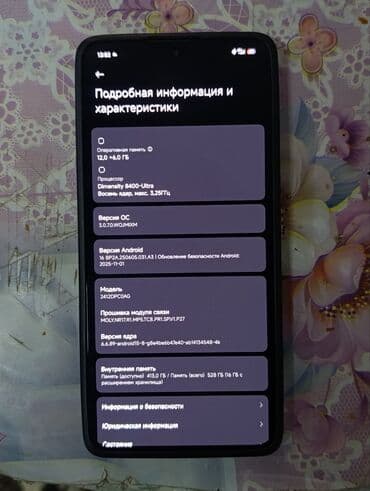 nubia red magic 9 pro бишкек: Poco X7 Pro, 512 ГБ, түсү - Кара, 2 SIM — 2