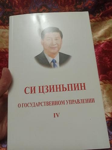 Сейф-книги, тайник: Сейф-книга, тайник, Новый, Самовывоз, Платная доставка — 4