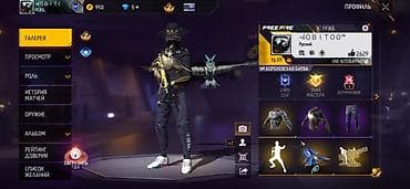 сейф ош: Аккаунт Free Fire Основные сведения: - Ник: OBITOO (уровень 59) — 5