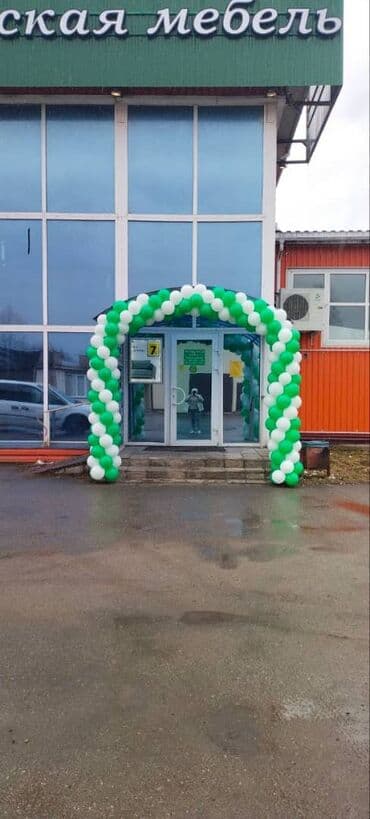 оформление праздников: Организация мероприятий | Гелевые шары, Оформление мероприятий — 6