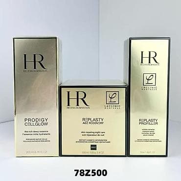Парфюмерия: Набор ухода за кожей Helena Rubinstein (HR) — Exclusive Offer Состав — 2