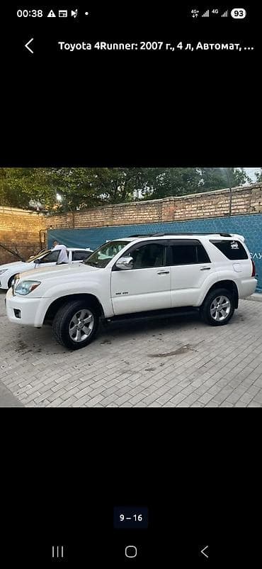 диски тайп с: Toyota 4Runner продаю оригинальный диск на Фораннер в отличном — 5