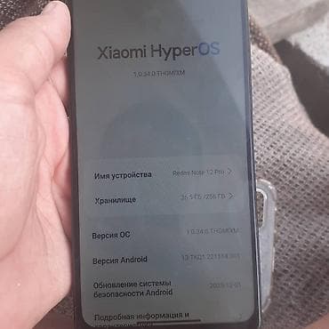 mortal combat: Redmi, Redmi Note 12 Pro 5G, Б/у, 256 ГБ, цвет - Синий, 2 SIM — 3