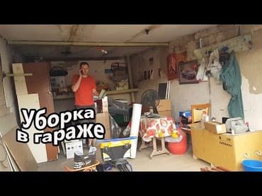 дезинфекция дома от клопов ош: Уборка помещений, | Дома, Дворы — 7