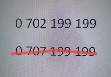 alcatel 2007d: Формат с повторяющимися блоками «199 199» — легко диктовать, быстро — 1