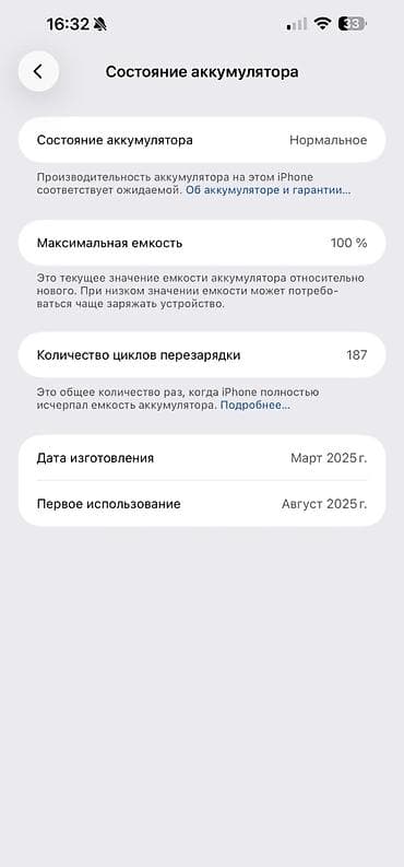 mac book pro 2020: IPhone 16 Pro Max, Новый, 256 ГБ, Золотой, Зарядное устройство, 100 % — 5