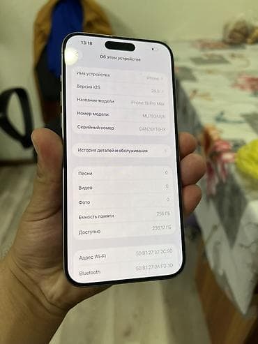 часы apple watch 2: IPhone 15 Pro Max, 256 ГБ, Natural Titanium, Коробка, 85 % — 3