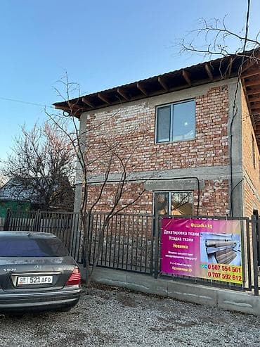 манчик 8 163: Декатировка!✅ Усадка ткани!✅ Сушка!✅ Сделаем быстро и качественно 👍🏻 — 8