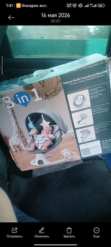 Мебель: Детская электронная качель-колыбель Deluxe Multi-Functional Bassinet — 1