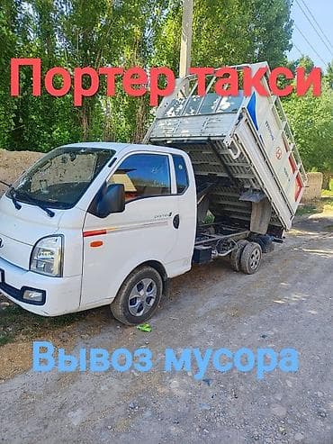 древесный: Вывоз строй мусора — 3