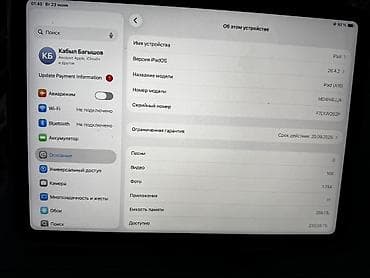 Планшеты: Планшет, Apple, память 256 ГБ, Wi-Fi, Б/у, Классический цвет - Серый — 2